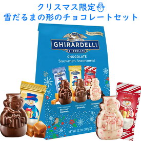 [選べる袋数] クリスマス限定 ギラデリ チョコレート 雪だるま型 チョコレート アソートメント ダークチョコ シーソルト キャラメル / ミルクチョコ キャラメル / ペパーミントバーク 1袋 10.2oz 290g Ghirardelli ギラデリ