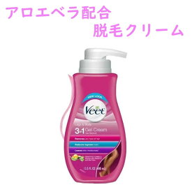 楽天市場 脱毛クリーム ボディクリーム ボディケア 美容 コスメ 香水の通販