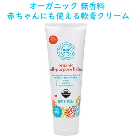 オネスト カンパニー オーガニック オール パーパス バーム 3.4 oz 100g The Honest Company