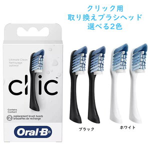 蓮uV NbNV[Y 芷 uVwbh 2{ Iׂ2F Oral-B I[B