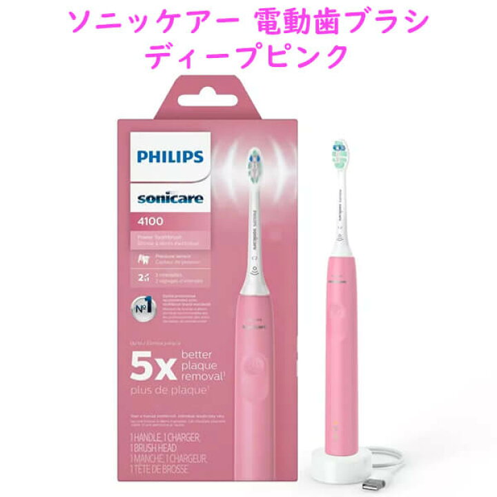 楽天市場】フィリップスソニッケアー 充電式 電動歯ブラシ ディープ 