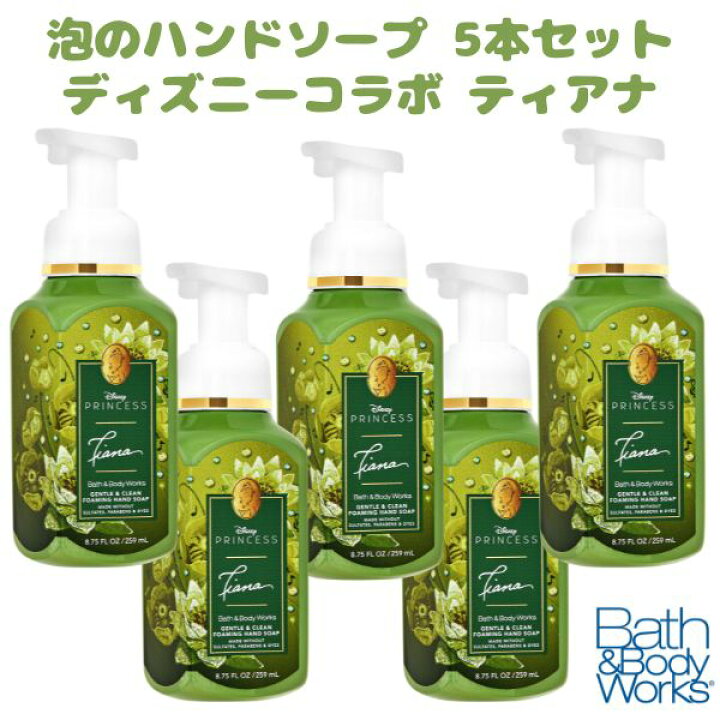 楽天市場】[5本セット] バス＆ボディーワークス ディズニー プリンセス 