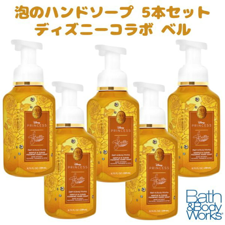 楽天市場】[5本セット] バス＆ボディーワークス ディズニー プリンセス 