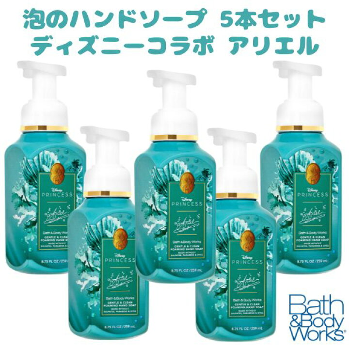 楽天市場】[5本セット] バス＆ボディーワークス ディズニー プリンセス 