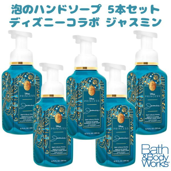 楽天市場】[5本セット] バス＆ボディーワークス ディズニー プリンセス 