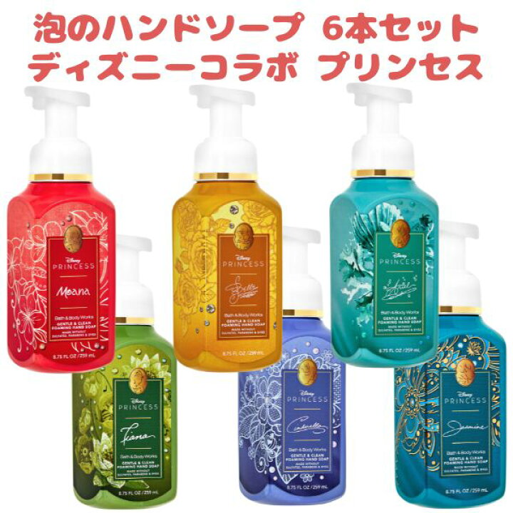 楽天市場】☆ ポイント10倍 ☆ [6本セット] バス＆ボディーワークス 