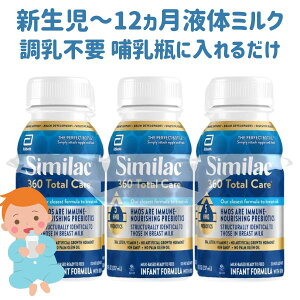 [V12] V~bN t̃~N 360 g[^PA 8oz 237ml×6{ Similac V