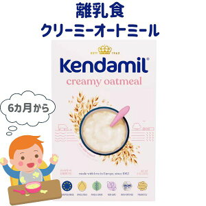 [�I�ׂ锠�� �܂Ƃߔ����ł���]�y����6��������z �x�C�r�[ �����H �V���A�� �N���[�~�[ �I�[�g�~�[�� 227g�����11�H�� kendamil �P���_�~��