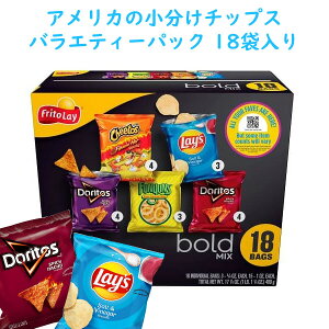 �A�����J�̂��َq �`�b�v�X �o���G�e�B�[�{�b�N�X �X�i�b�N�َq bold mix �{�[���h�~�b�N�X 18�ܓ��� 489g Frito Lay �t���g���[