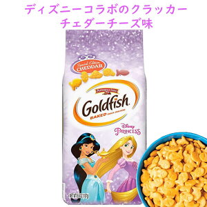 ディズニー プリンセス お菓子の人気商品 通販 価格比較 価格 Com