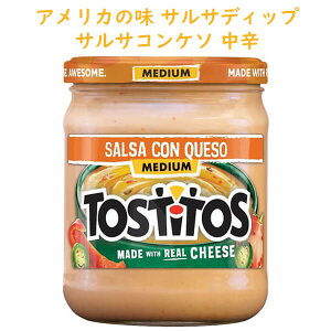�A�����J�̃f�B�b�v �g�X�e�B�[�g�X �f�B�b�v �T���T �R�� �P�\�� ���h 15oz 425.2g Frito-Lay Tostitos �t���g���C