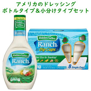  2 2Zbg  AJ̃hbVO `hbVO IWi {g^Cv 16oz 473mL & ^Cv 1.5oz 44mL×8Jbv Hidden Valley qfo[