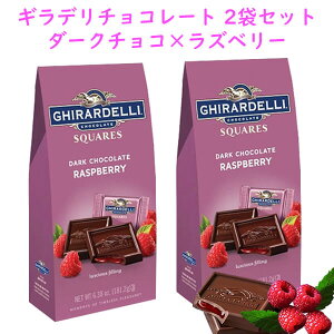 ラズベリー チョコレートの人気商品・通販・価格比較 - 価格.com