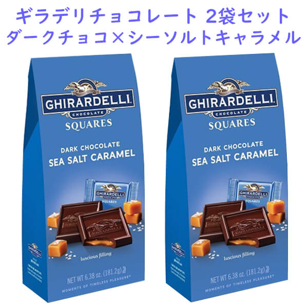 チョコレート ギラデリの人気商品・通販・価格比較 - 価格.com