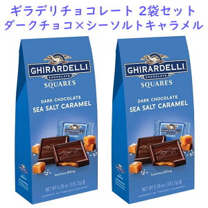 チョコレート ギラデリ キャラメルの人気商品・通販・価格比較 - 価格.com