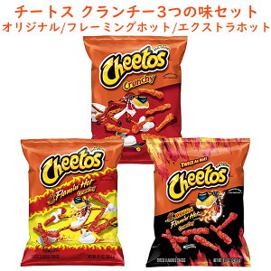 3 3܃Zbg AĴَq `[gX Cheetos N`[ IWi / t[~Ozbg / GNXg t[~Ozbg 1ܓ 8.5oz 240.9g Frito-Lay tgC