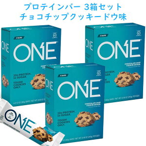 ☆ 3箱セット ☆ プロテインバー プロテイン 20g配合 チョコレートチップ クッキードウ味 1箱4本入り ONE