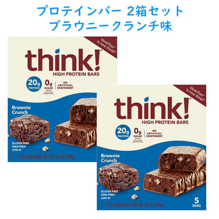 楽天市場】☆ 2箱セット ☆ プロテインバー ハイプロテインバー 