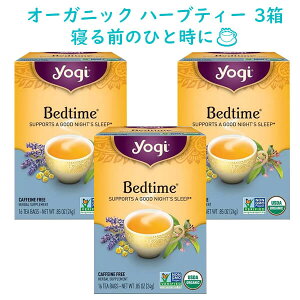 3Zbg 48t I[KjbN n[ueB[ JtFCt[ xbh^C eB[ 16obO e24g Yogi Tea MeB[