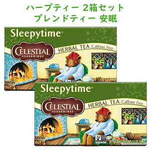 2Zbg n[ueB[ JtFCt[ X[s[^C 20obO Celestial Seasonings ZbV V[YjO