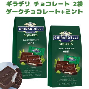 ��2�܃Z�b�g�� Ghirardelli �M���f�� �`���R���[�g �_�[�N�`���R���[�g �~���g �X�N�G�A 5.32oz 151g