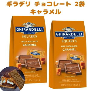 [IׂZbg ܂Ƃߔł] 1Zbg2ܓ Mf ~N`R[g L XNGA 1 5.32oz 151g Ghirardelli `R[g
