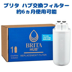 u^ 򐅃VXe u^ nuV[Y ptB^[ 1 6gp\ Brita
