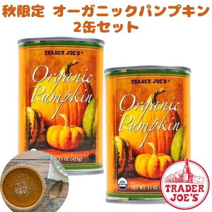 2ʃZbg Gߌ g[_[W[Y I[KjbN pvL 1 15oz(425g)Trader Joe's Organic Pumpkin