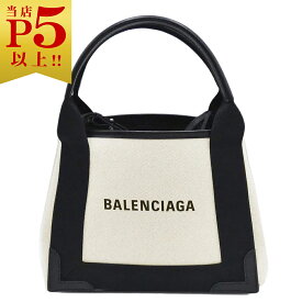 バレンシアガ バッグ BALENCIAGA レディース 2WAY トートバッグ ネイビー XS カバス ライトベージュxブラック 390346 新品