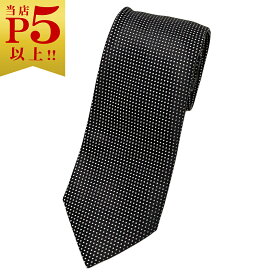 【対象商品Max50％OFF★】ゼニア ブランド ネクタイ エルメネジルド・ゼニア Ermenegildo Zegna ジャカード デザイン ドット ネイビー/ホワイト 50807 アウトレット 新品【6/11 2時迄】