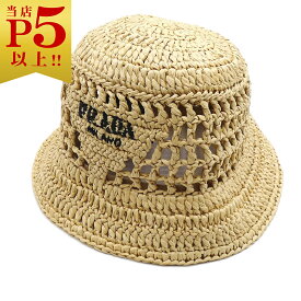 美品 プラダ 帽子 PRADA ビスコース ラフィア ウーブン ロゴ バケットハット サイズM ベージュ 1HC137 T-YJP06150