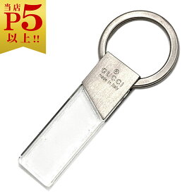 【対象商品Max50％OFF★】中古 グッチ キーリング GUCCI メタルxプラスチック キーリング キーホルダー クリア シルバー金具 メンズ JJS01960【6/11 2時迄】