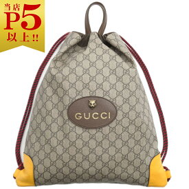 中古 グッチ バッグ 473872 GUCCI GGスプリームxレザー リュック バッグパック ドローストリング ベージュxイエロー 03355