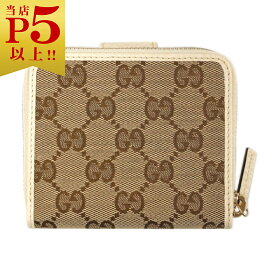 【対象商品Max50％OFF★】グッチ 財布 346056-9780 GUCCI 二つ折り ラウンドファスナー小銭入れ コンパクトジップ GGキャンバス ベージュ カーフ オフホワイト アウトレット 新品【6/11 2時迄】