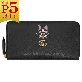 【対象商品Max50％OFF★】グッチ 財布 499337-1000 GUCCI ラウンドファスナー長財布 GGマーモント エナメル ボスコ 型押しカーフ ブラック アウトレット 新品【6/11 2時迄】