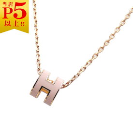 【対象商品Max50％OFF★】エルメス ネックレス HERMES ペンダント ミニ ポップ アッシュ ローズドラジェ ピンクゴールド金具 H147992FO85 新品【6/11 2時迄】