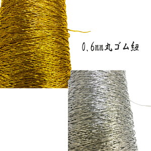 �y���������@���[���ցE�X�ցz3M�J�b�g 1���[���i��350M�j��0.6mm�ɍׂ̃S���Ђ��@���@�� ��|�p�i�@��|�ޗ��@��@�����D�@���b�s���O�@���� �v���[���g