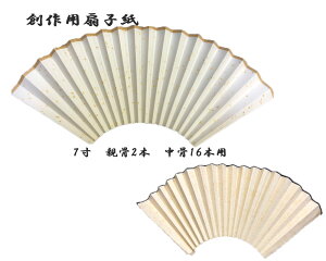 yE[ցEXցznpq@֎ 7p@IWiqLbg@肹񂷃Lbg@q֊ȒP @Mtg@j@LOiɍœK