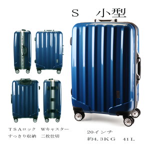 yzX[cP[X y TSAbN @  1Nۏ ^ S SIZE SUITCASE 4WLX^[ t[J sJo L[P[X spi  CO Cws COw STC