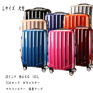 yʌzyzX[cP[X TSAbN y  1Nۏ ^ L SUITCASE 4WLX^[ y YKK _ut@Xi[ sJo L[P[X spi rWlXobN L
