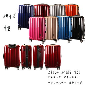 yzX[cP[X TSAbN y  1Nۏ ^ MTCY SUITCASE 4WLX^[ YKK _ut@Xi[ sJo L[P[X spi CO CwsCOw rWl