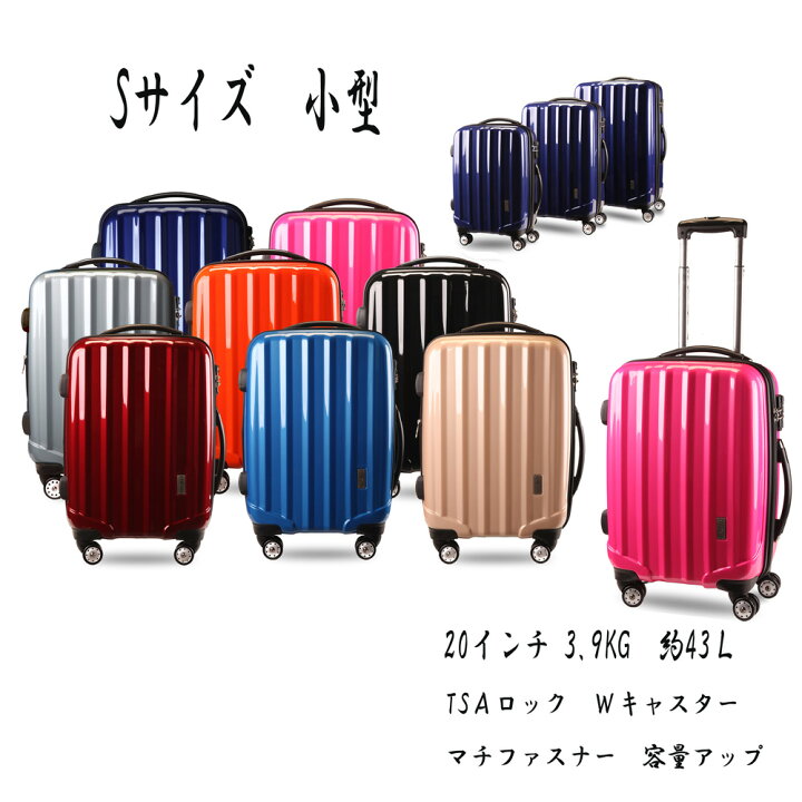 楽天市場】【新色入荷】軽量スーツケース 送料無料 TSAロック 機内持込 1年保証 SUITCASE 4輪Wキャスター YKK Wファスナー 旅行カバン キャリーケース 旅行用品 国内 海外 修学旅行 海外留学 ビジネスバック 小型キャリーバック : KTWORLD 楽天市場】【新色入荷】軽量スーツケース 送料無料 TSAロック 機内持込 1年保証 SUITCASE 4輪Wキャスター YKK Wファスナー 旅行カバン キャリーケース 旅行用品 国内 海外 修学旅行 海外留学 ビジネスバック 小型キャリーバック : KTWORLD
