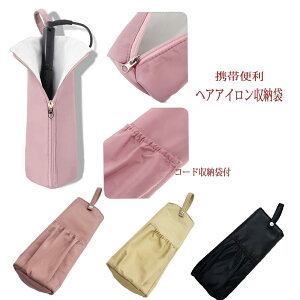 �y�������� ���[���ցE�X�ցz�w�A�A�C�������[�� �ϔM ���[�|�[�`�@�}�`����@�R�[�h���[ ���[�� ���ʏ� �����^�� �g�ѕ֗� ���p�i �����G�� �o�� ���s ���s�֗��O�b�Y�@���s�p�i�@���s��