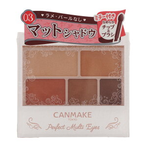 CANMAKE �L�������C�N �p�[�t�F�N�g�}���`�A�C�Y 03�A���e�B�[�N�e���R�b�^ �A�C�V���h�E �A�C�u���E �A�C���C�i�[ [�M�t�g���b�s���O�Ή�]