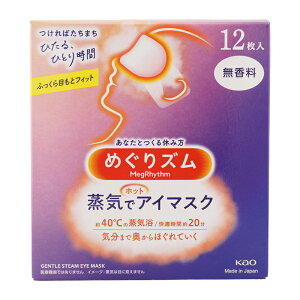 mnԉ CŃzbgAC}XN  12 40̏C K20 sDz | X`[[MtgbsOΉ]