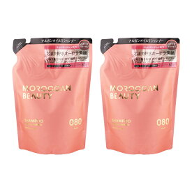 [2個セット]MOROCCAN BEAUTY モロッカンビューティ ハイドロリペア シャンプー 詰め替え 370mL 詰め替え用 レフィル ヘアケア[ギフトラッピング対応]