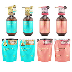 [gR][2Zbg]MOROCCAN BEAUTY bJr[eB fB[vCXg nChyA Vv[ g[gg lߑւp[MtgbsOΉ]