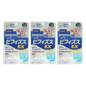 [3�Z�b�g]DHC �f�B�[�G�C�`�V�[ �͂��r�t�B�Y�XEX 20���� 20�� �@�\���\���H�i �T�v�������g ���N�H�i ������ ���� �� �r�t�B�Y�X��[�M�t�g���b�s���O�Ή�]