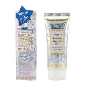 CANMAKE �L�������C�N �}�[���C�h�X�L���W�F��UV 02�z���C�g SPF50+�EPA++++ 40g UV�J�b�g �ێ����n [�M�t�g���b�s���O�Ή�]