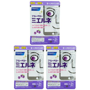 [3Zbg]FANCL t@P u[x[ ~Gl 30 60 h{@\Hi Tvg ڂ̃Tv AgVAj NHi  [MtgbsOΉ]